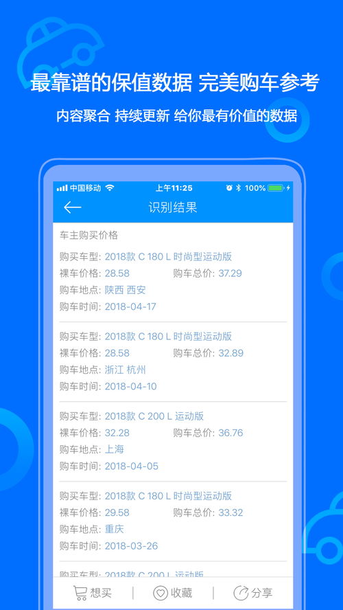 口袋图鉴app官方下载,口袋图鉴官网app 安卓