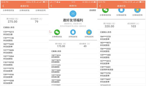 q币低价充值网站,q币充值平台有哪些