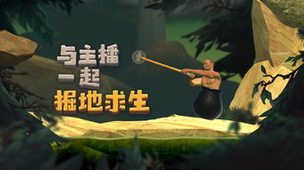 和班尼特福迪一起攻克,和班尼特福迪一起攻克难关下载