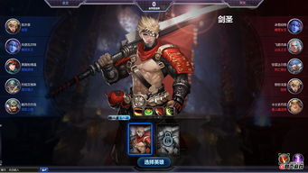 类似于魔兽争霸的手游,类似于魔兽争霸的手游游戏