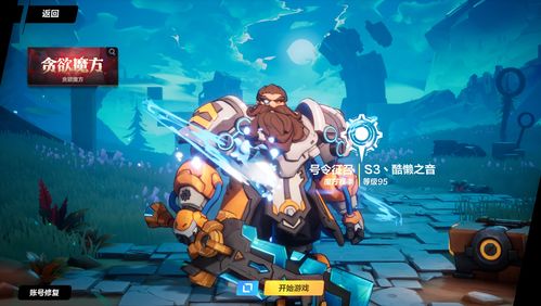 火炬之光2通关后干嘛,火炬之光2通关之后干嘛