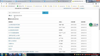 百度云搜索引擎,百度云搜索引擎入口