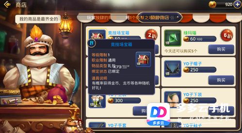 龙之谷2不氪金玩哪个职业,龙之谷2不花钱玩什么职业