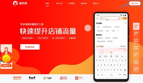 网上赚钱,网上赚钱的正规软件