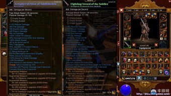 火炬之光2mod管理器使用教程,火炬之光2 mod文件夹在哪