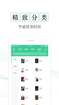 宝书网txt全本免费下载全集,宝书网txt免费完结全本