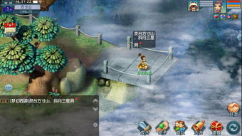 网易梦幻西游互通版,梦幻互通版安卓下载