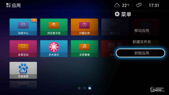 包含不收费的电视tv软件的词条