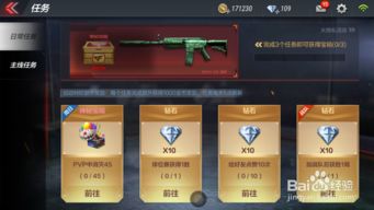 cf一键领取助手官网,cf一键领取助手网站