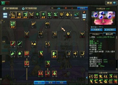 70版本阿修罗刷图加点,阿修罗70级技能叫什么