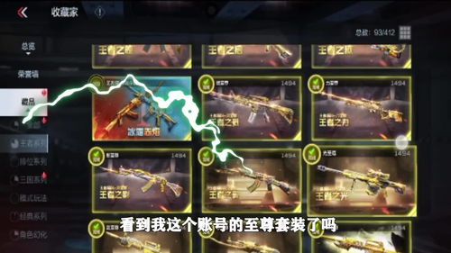 手游cf体验服资格申请官网,cf手游体验服下载安装
