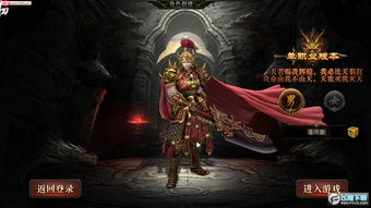 经典武侠单机游戏,经典武侠单机手游