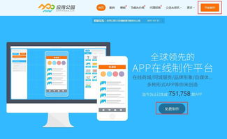 视频制作软件app免费,视频制作用什么软件