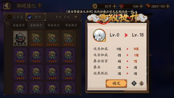 阴阳师荒御魂,阴阳师荒御魂2022