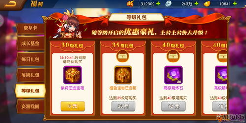 游戏礼包免费领取,游戏礼包领取app