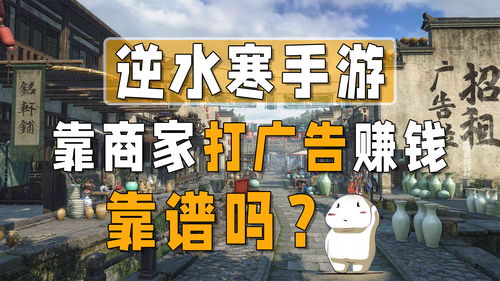 手游挣钱的游戏哪个最靠谱,手游挣钱哪个比较好
