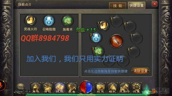 热血格斗传说手机版,热血格斗传说手机版下载联机版