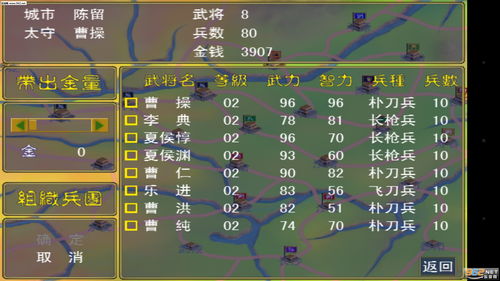 安卓所有三国策略单机游戏,三国策略游戏手机单机