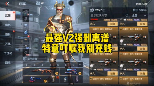 穿越火线手游云游戏,穿越火线手游云游戏收费吗