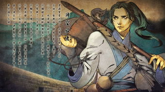 侠客风云传武功,侠客风云传武功大全获取方法