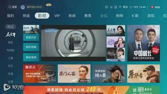 万能网络电视,万能网络电视机顶盒遥控器