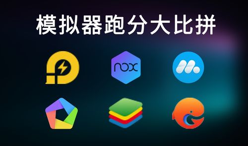 腾讯模拟器,腾讯模拟器辅助屏怎么关