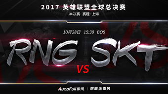 英雄联盟s7赛程结果,英雄联盟s7赛程赛果