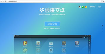 ios手游模拟器哪个好,ios手游模拟器哪个好玩