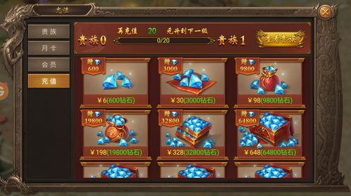邹平网通传奇装备,邹平网通传奇手游