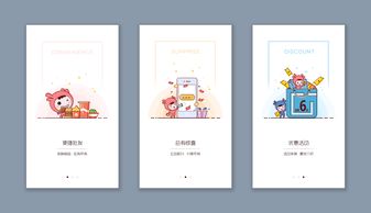 新商盟app,新商盟app下载安装2020新版