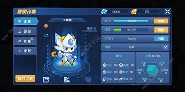 赛尔号谱尼七道封印,赛尔号谱尼七道封印图片