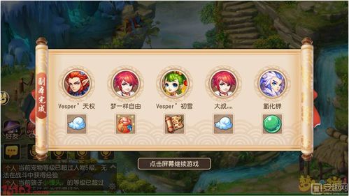 梦幻西游副本攻略,梦幻西游副本攻略大全九色鹿