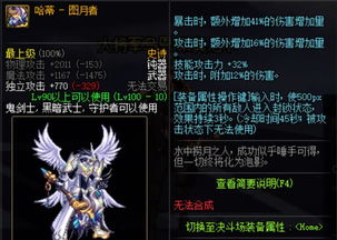 dnf天帝100级加点,dnf天帝2020加点