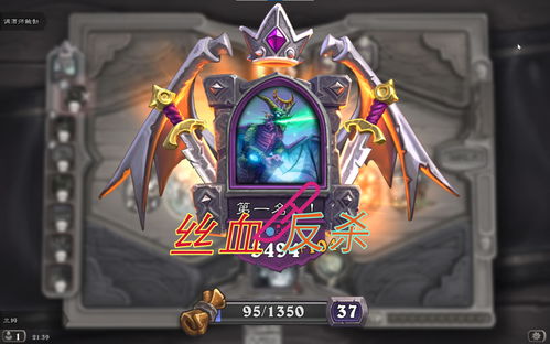 会玩炉石传说的人智商高不高,玩炉石传说可以提高智商吗?