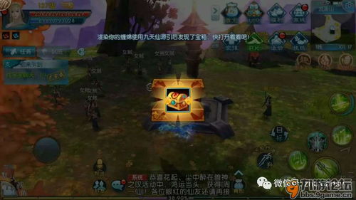 诛仙3寻宝,诛仙3寻宝图鉴坐标