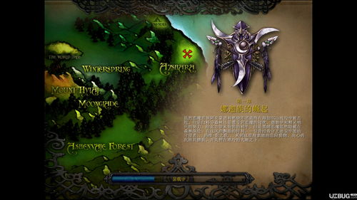 魔兽争霸3冰封王座战役,魔兽争霸3冰封王座战役秘籍