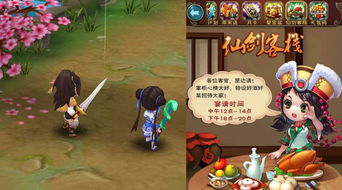 新仙剑奇侠传攻略秘籍,新仙剑奇侠传完美攻略秘籍