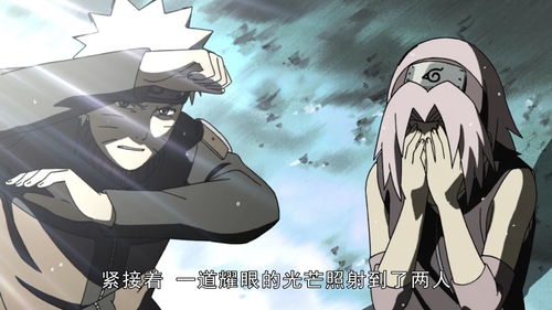 火影忍者忍者之路,火影忍者忍者之路剧场版免费观看