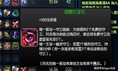 lol老鼠出装2021,LOL老鼠出装法强