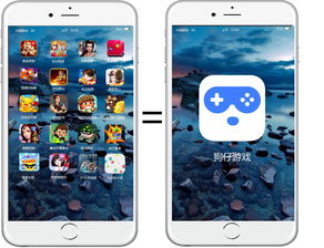 7223游戏盒,7223游戏盒app