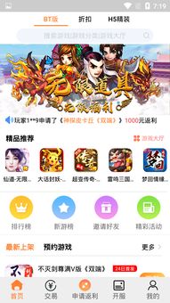 ios变态手游app下载,ios外服18游戏