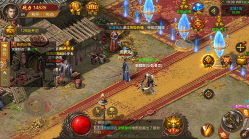 至尊合击,至尊合击手游官网