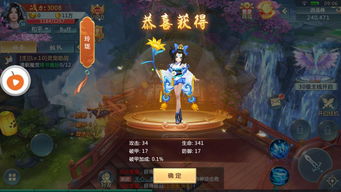 问道官方手游下载,问道官方手游下载安装