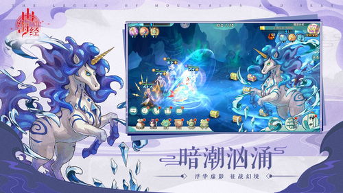 山海经异兽录兑换码,小程序山海经异兽录兑换码