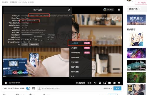包含影视网站的词条