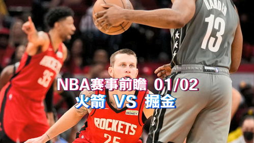 看nba免费直播网站,看nba直播的网站