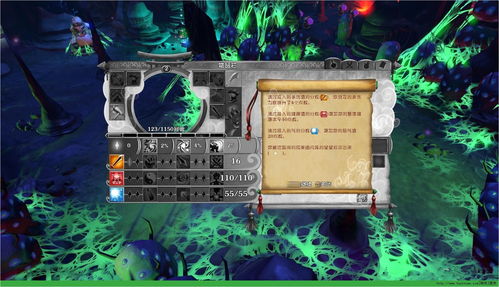 孤胆枪手2修改版999999,孤胆枪手2修改版直接下载