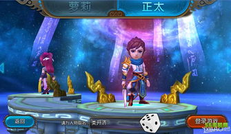 大主宰游戏官网下载,大主宰2游戏