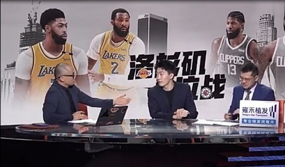 在线nba直播观看,nba 在线直播观看