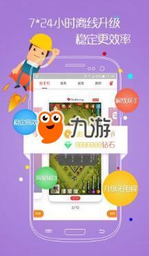 跳一跳辅助点击器,跳一跳辅助脚本
